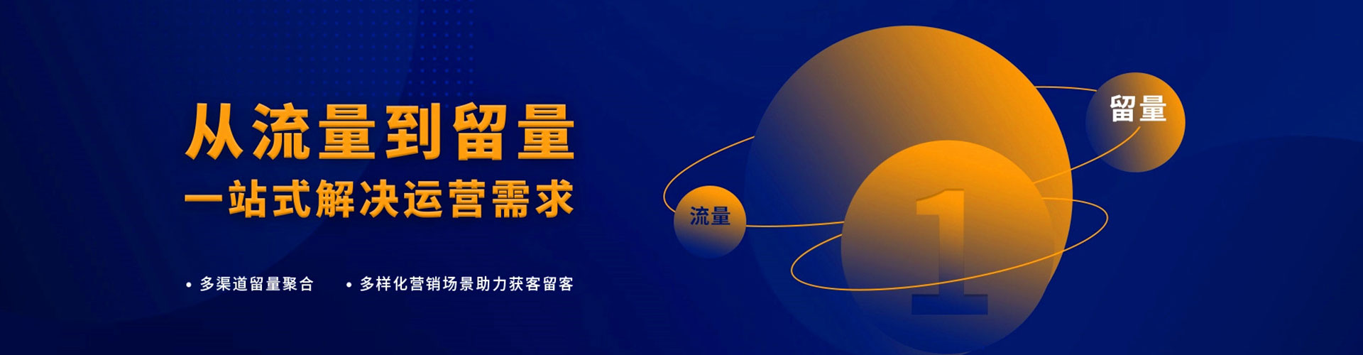 南开信息流竞价