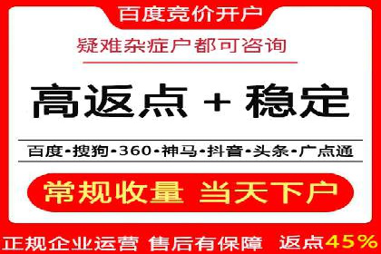 SEM代运营成功案例分享