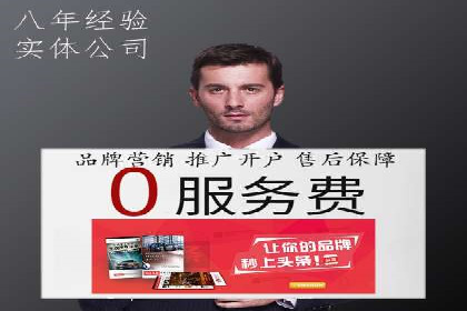 揭秘SEM托管公司案例：转化率大幅提升